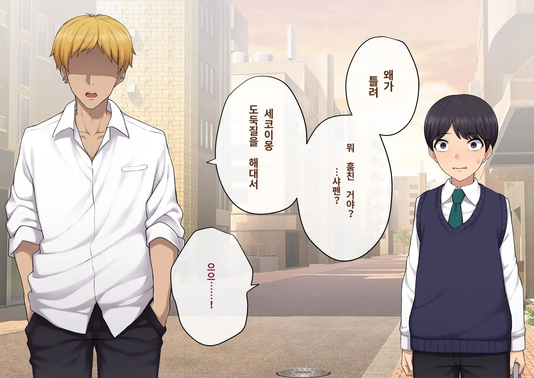 Kare No Kanojo Ni Natta Boku ~Cool Na Danshi Ga Josou Ni Hamatte Ochiru Made~ | 그의 여친이 돼버린 나